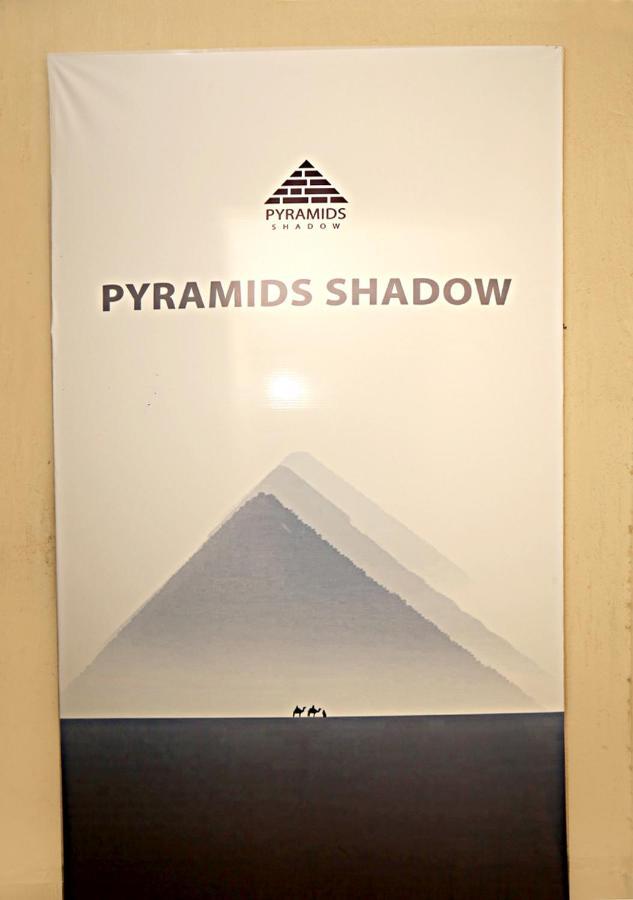 Pyramids Shadow Hotel Cairo Exterior photo